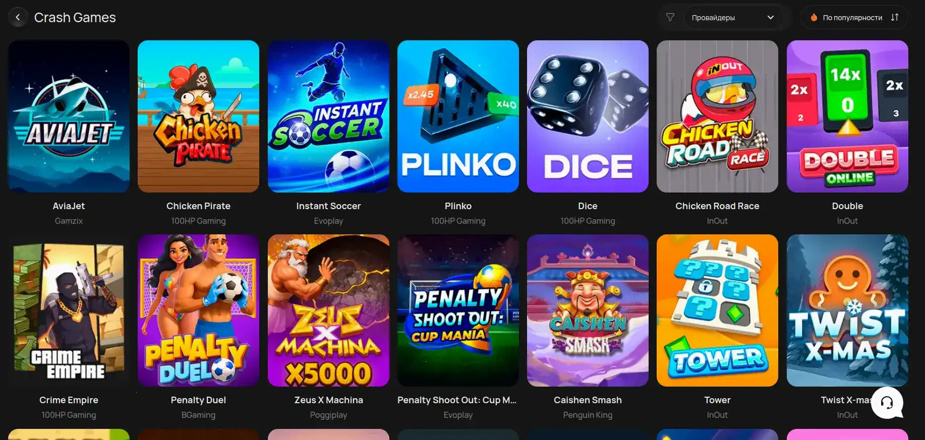 Депозит и вывод в Vega casino